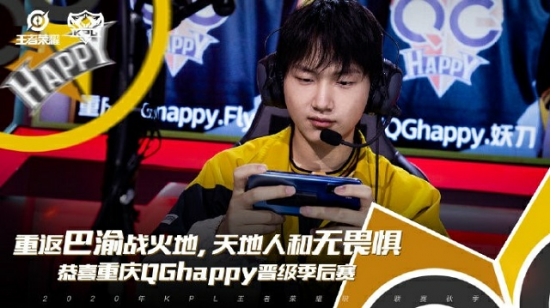 王者荣耀S41全射手最佳铭文与出装解析